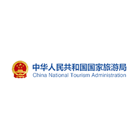 中華人民共和國旅游局-清尚藝美